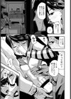 エロエロ成仏チャレンジ試し読み7ページ