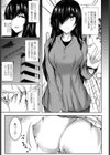 Sランクサービス試し読み3ページ