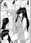 Sランクサービス試し読み7ページ