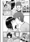 綾ちゃんは断れない試し読み6ページ