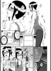 マジメでいるのもラクじゃない！？試し読み5ページ