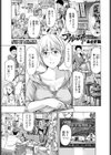 アル研。試し読み1ページ