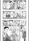 アル研。試し読み2ページ