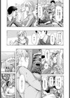 アル研。試し読み3ページ