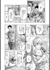 アル研。試し読み4ページ
