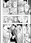 アル研。試し読み6ページ