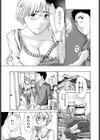 アル研。試し読み7ページ