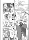 アル研。試し読み8ページ