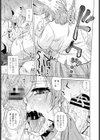 あさねぼう試し読み7ページ