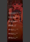 ひどいことしないで【1話立ち読み付き】試し読み2ページ