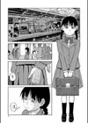 ひどいことしないで【1話立ち読み付き】試し読み3ページ