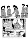 ひどいことしないで【1話立ち読み付き】試し読み11ページ