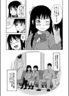 ひどいことしないで【1話立ち読み付き】試し読み15ページ
