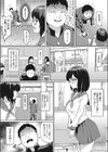 キュンッ接近！！試し読み3ページ