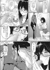 キュンッ接近！！試し読み8ページ