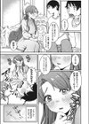 約束してね試し読み3ページ