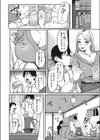 約束してね試し読み4ページ
