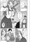 約束してね試し読み7ページ