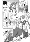 約束してね試し読み8ページ
