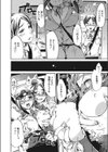 タク女試し読み2ページ