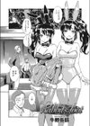 Rabbit’s foot試し読み2ページ