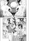 Rabbit’s foot試し読み4ページ