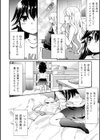 妹は太陽でした。試し読み2ページ