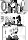 妹は太陽でした。試し読み5ページ
