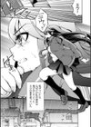 妹は太陽でした。試し読み7ページ