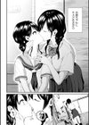 お姉ちゃんの怖いキス試し読み2ページ