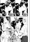 お姉ちゃんの怖いキス試し読み3ページ