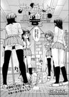 光の番人と闇の眷属 第二幕試し読み1ページ