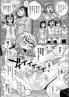 光の番人と闇の眷属 第二幕試し読み3ページ