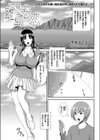 離島悲恋試し読み1ページ