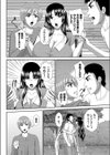 離島悲恋試し読み4ページ
