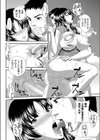 離島悲恋試し読み6ページ