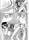 離島悲恋試し読み7ページ