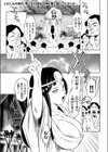 凌●祭祀試し読み1ページ
