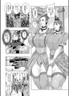 ドキドキキッド試し読み2ページ