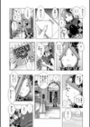 ドキドキキッド試し読み3ページ