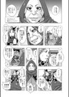 ドキドキキッド試し読み4ページ