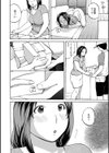 奥さん、宅配です試し読み2ページ