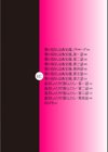 AV女優の母さんと引きこもりの僕がセックスするようになった理由【電子特装版】試し読み4ページ