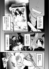 AV女優の母さんと引きこもりの僕がセックスするようになった理由【電子特装版】試し読み11ページ