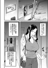 AV女優の母さんと引きこもりの僕がセックスするようになった理由【電子特装版】試し読み12ページ