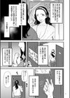 AV女優の母さんと引きこもりの僕がセックスするようになった理由【電子特装版】試し読み13ページ