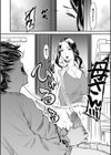 AV女優の母さんと引きこもりの僕がセックスするようになった理由【電子特装版】試し読み14ページ