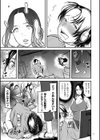 AV女優の母さんと引きこもりの僕がセックスするようになった理由【電子特装版】試し読み15ページ