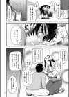 AV女優の母さんと引きこもりの僕がセックスするようになった理由【電子特装版】試し読み16ページ