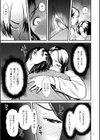 AV女優の母さんと引きこもりの僕がセックスするようになった理由【電子特装版】試し読み17ページ